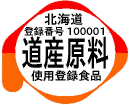 ���Y�����}�[�N�@�o�^�ԍ��P�O�O�O�O�P