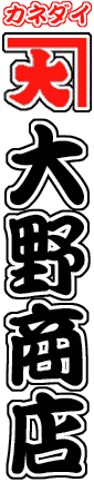 �J�l�_�C��쏤�X