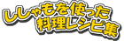 ����������g�����������V�s���Љ�܂�