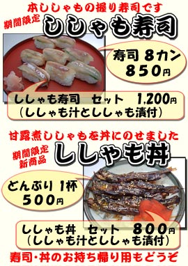 ����������i�P�i��850�~�A����������P�i��500�~�ł��B