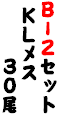 �a�[�Q�Z�b�g
 �j�k���X
�@�@�@�R�O��