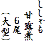 �������
�@�ØI��
�@�@�U��
�@�i��^�j