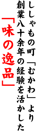 ��������̒��u�ނ���v���
�n�Ɣ��\�]�N�̌o������������
�@�u���̈�i�v