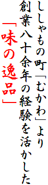 ��������̒��u�ނ���v���
�n�Ɣ��\�]�N�̌o������������
�@�u���̈�i�v