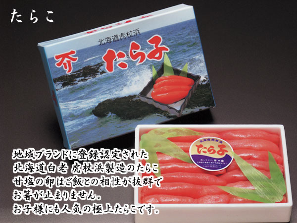 ししゃも シシャモ 鵡川の販売店 鵡川ししゃものカネダイ大野商店 北海道産の本物ししゃもをむかわ町より通信販売